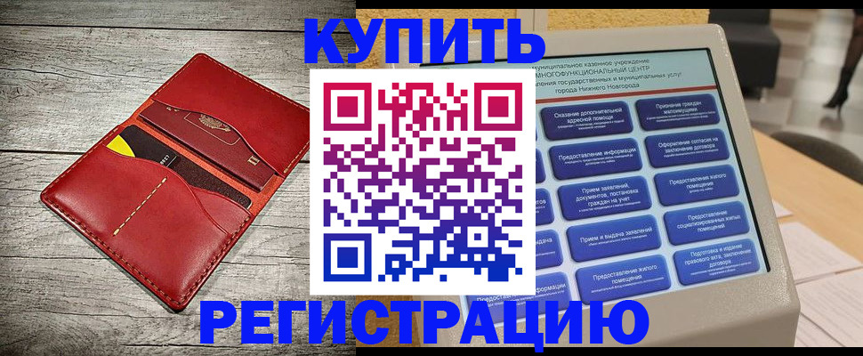 форма 3 в Опочке